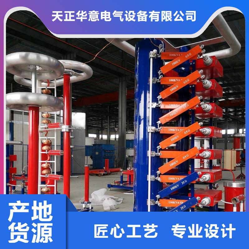 冲击电压电流发生器厂家现货