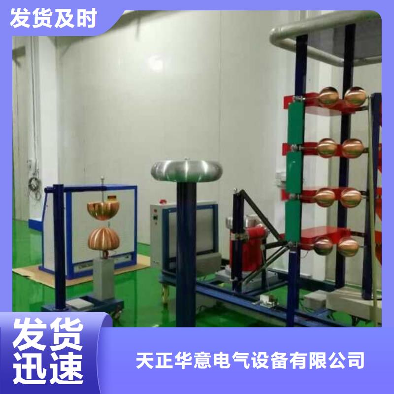 雷电冲击电压发生器成套试验设备装置价格合理