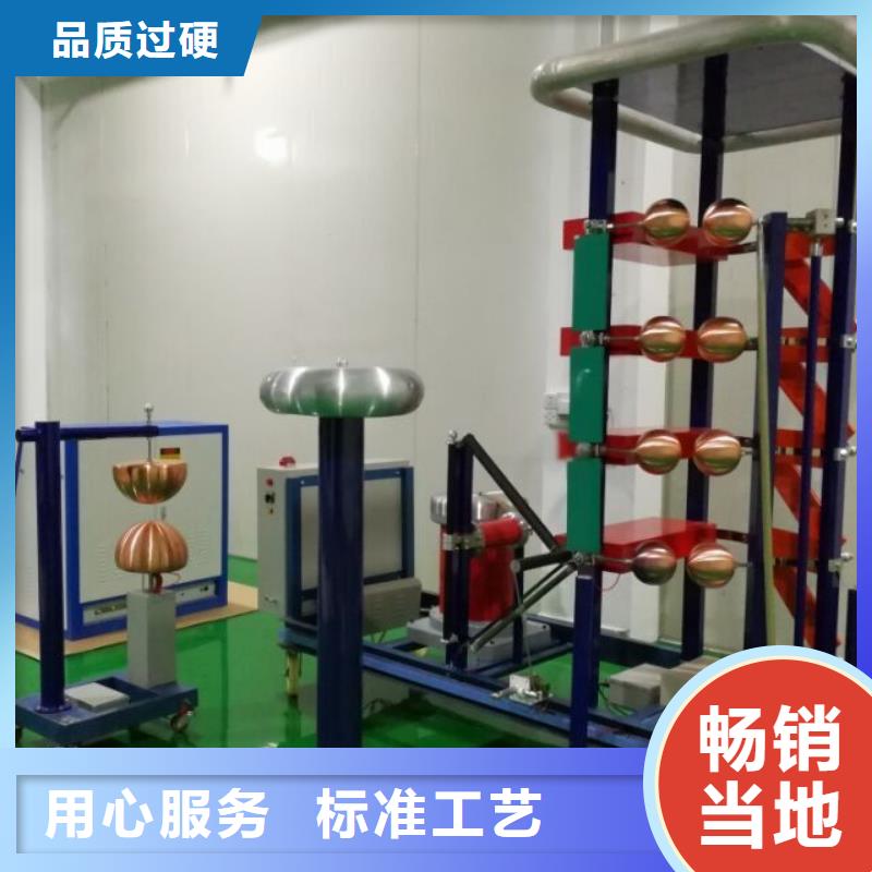 雷电冲击发生器交流标准功率源诚信商家服务热情