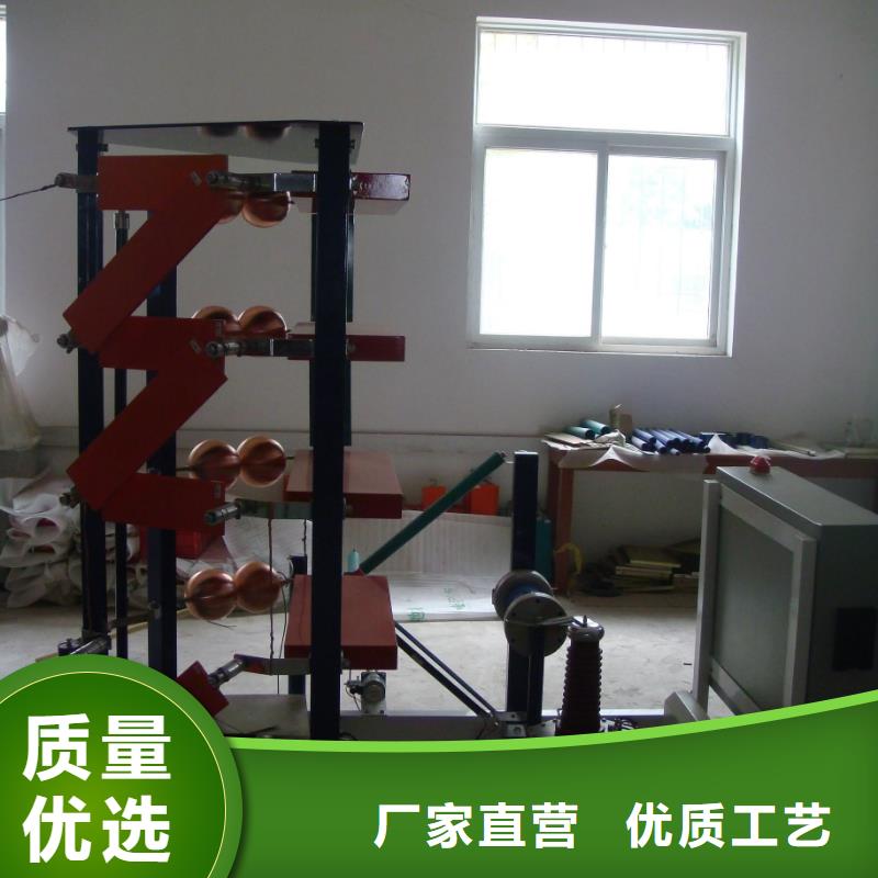 供应批发雷电冲击电压发生器成套装置-保质