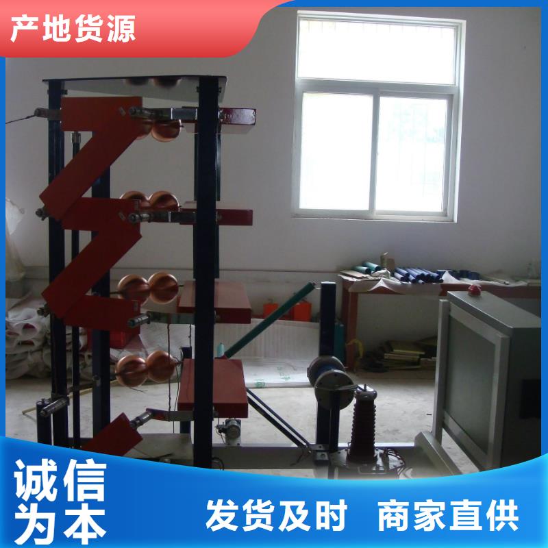 冲击电压发生器试验系统装置价格优惠