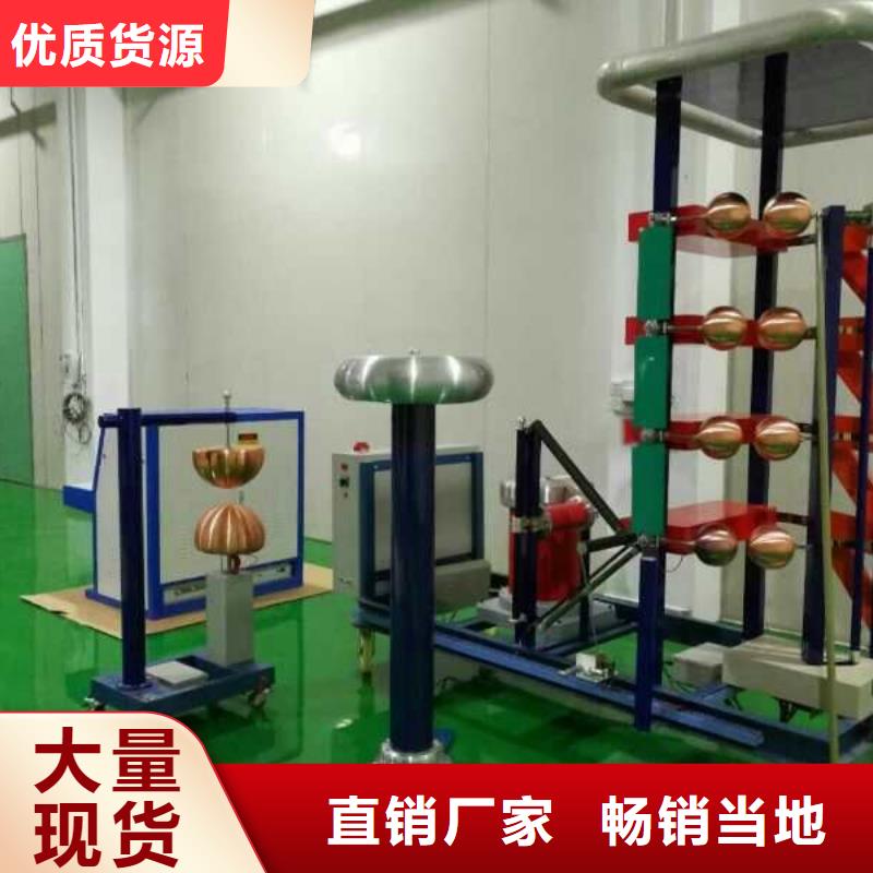 全自动雷电冲击电流发生器装置工厂直销