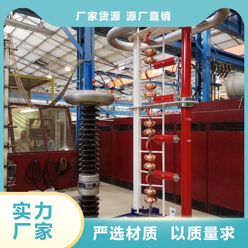 全自动雷电冲击试验控制系统口碑好