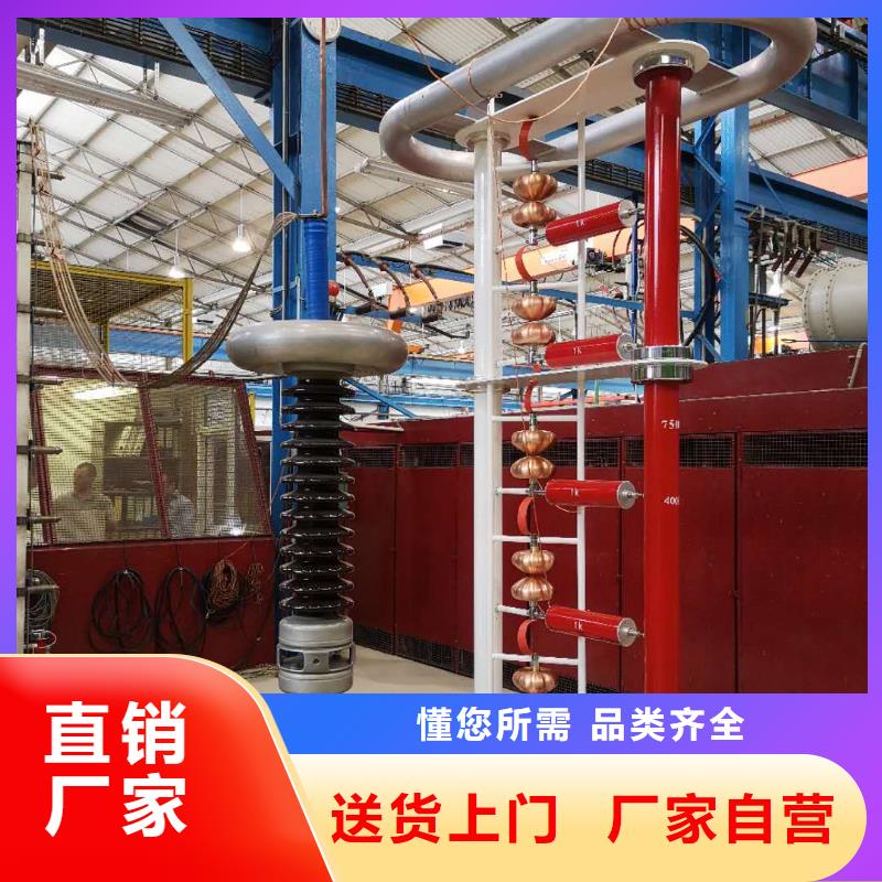 冲击电压测试系统一手货源