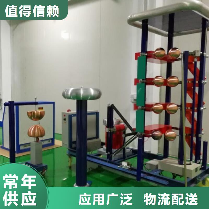 雷电冲击发生器-交直流试验变压器定制定做