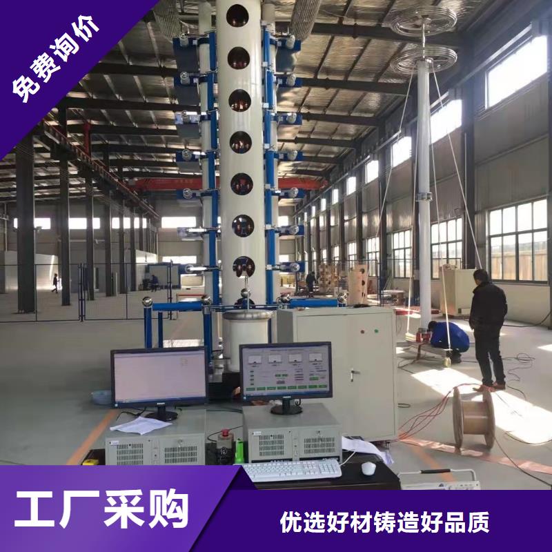 全自动雷电冲击试验控制系统口碑好