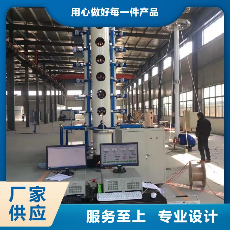 雷电冲击发生器微机继电保护测试仪好产品价格低