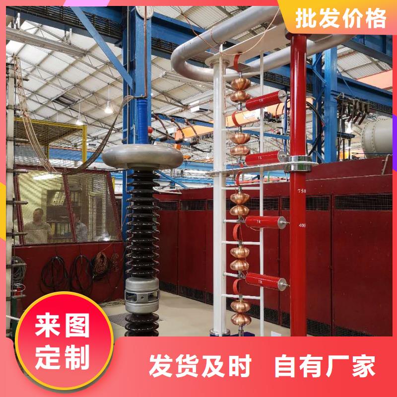 全自动雷电冲击控制系统