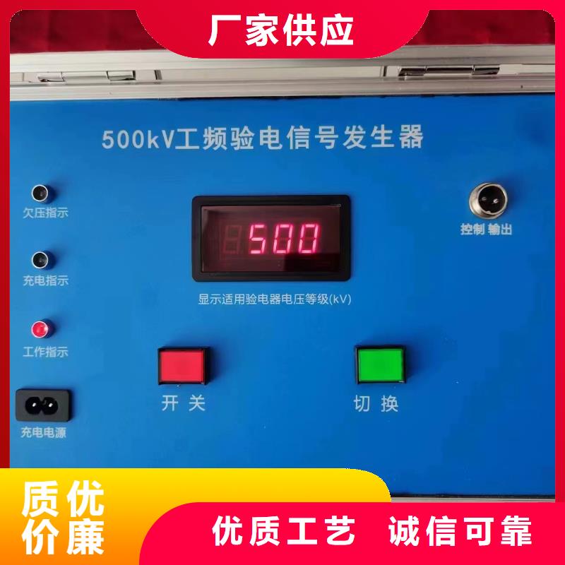 冲击电压发生器试验系统装置价格优惠