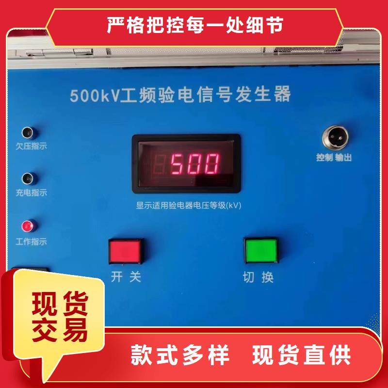 雷电冲击电流发生器试验装置2025已更新(/咨讯)