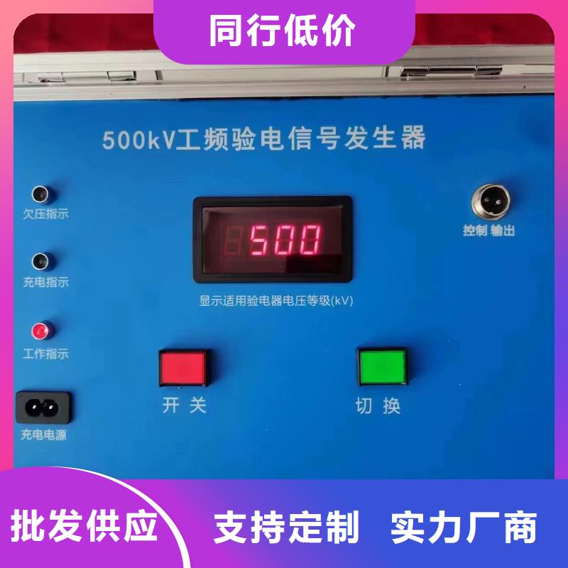 雷电冲击电压电流发生器装置2025已更新(实时/沟通)