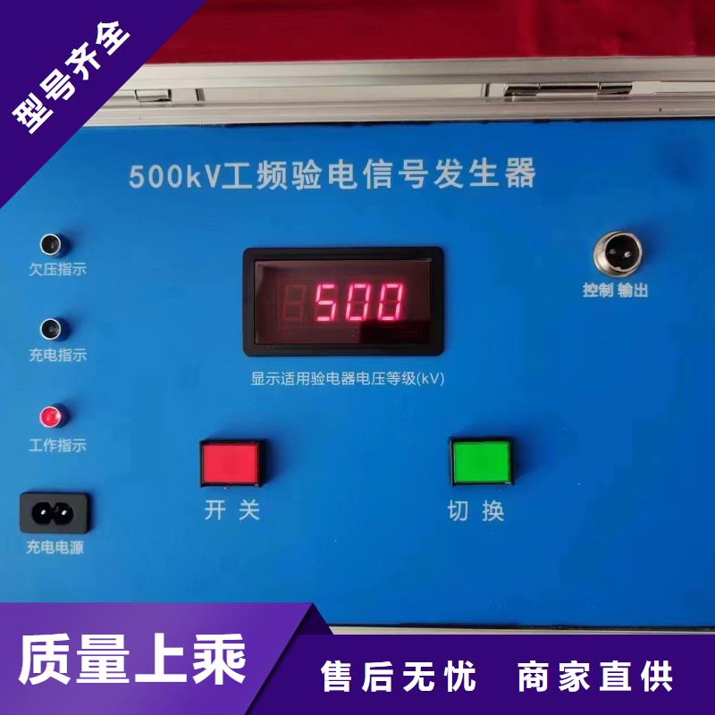 雷电冲击电压发生器成套试验设备装置2025已更新(资讯/)