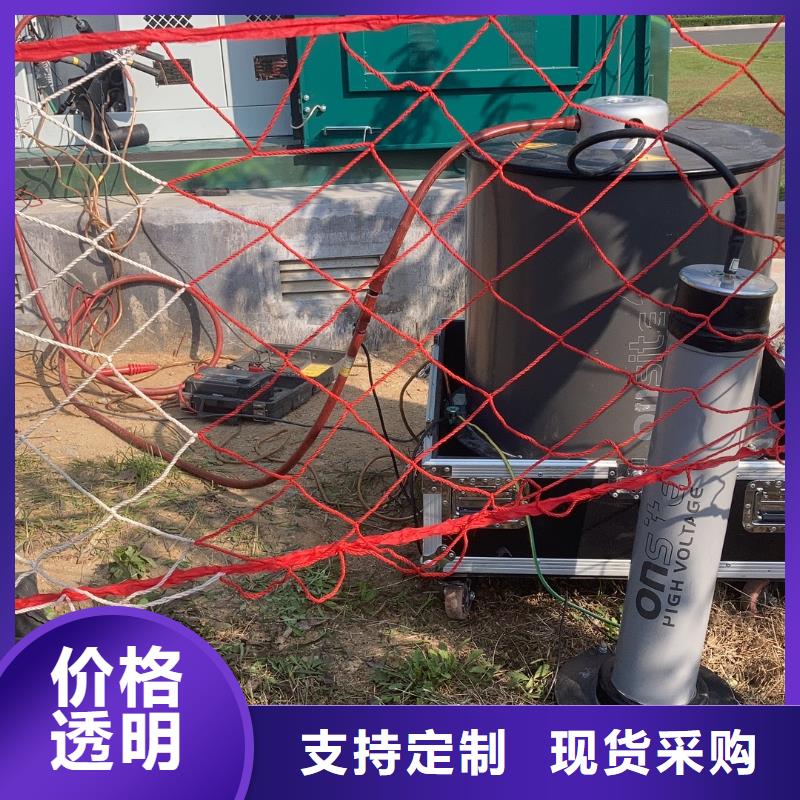 全自动雷电冲击控制系统快速下单