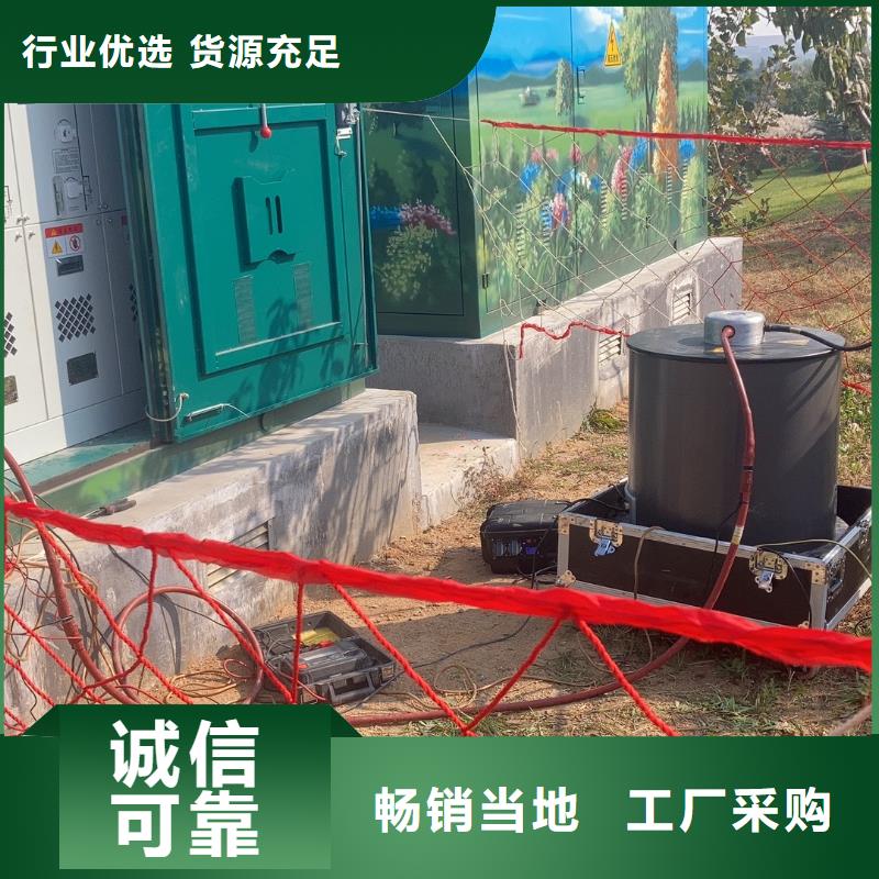 冲击电压发生器全自动试验系统成套装置售后无忧