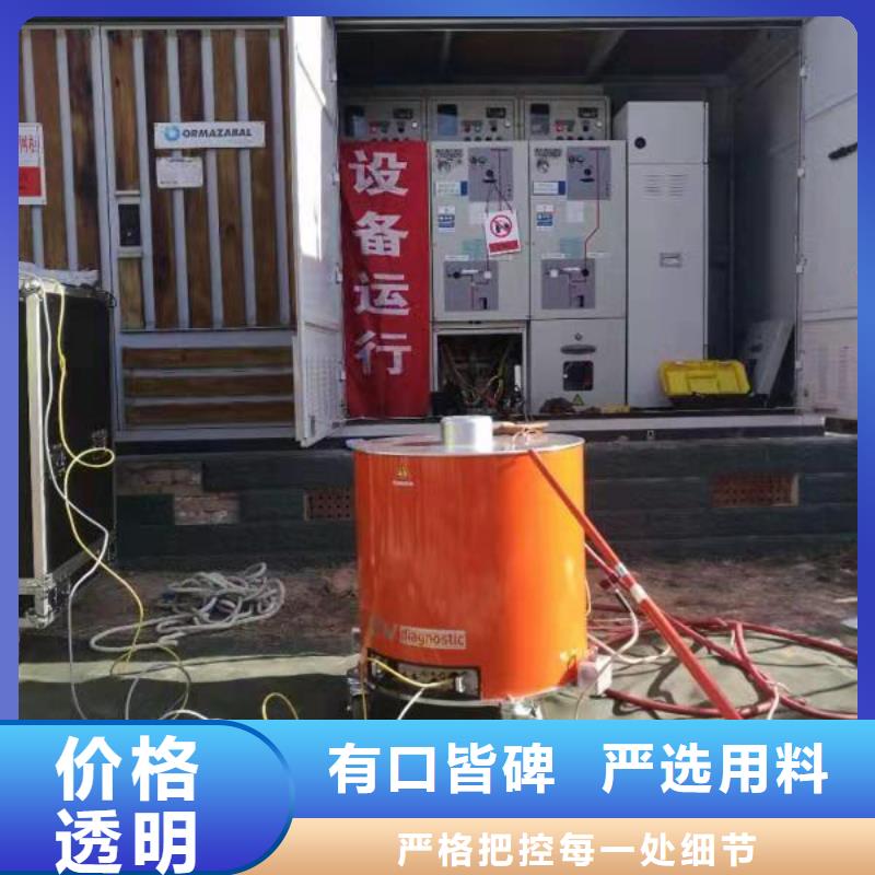 全自动冲击电流发生器装置厂家供应