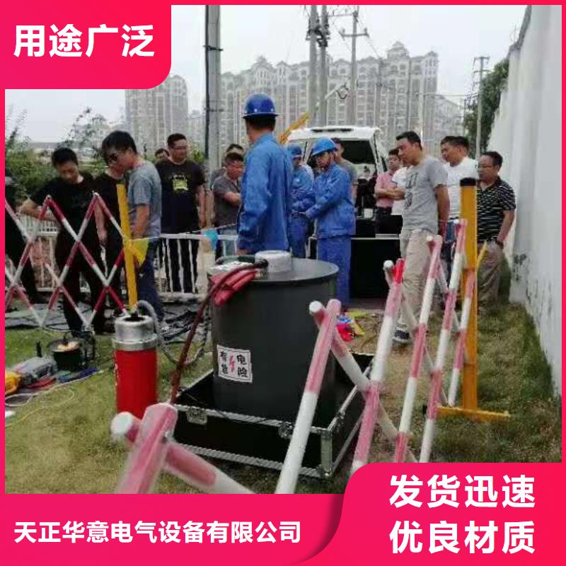 甄选：冲击电压发生器试验系统装置供货商