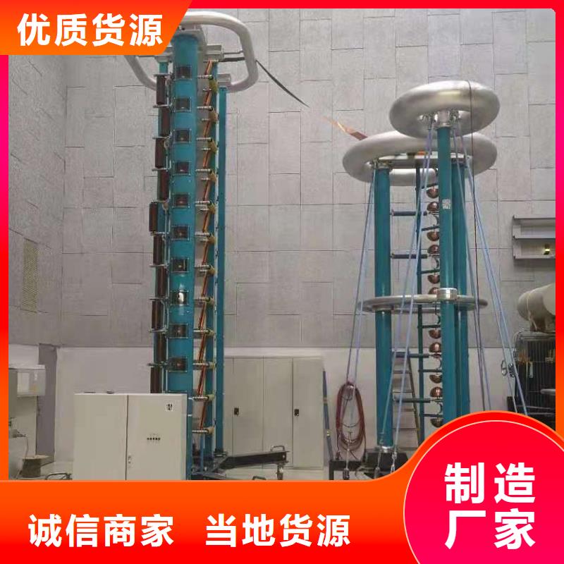 【雷电冲击发生器】_变压器直流电阻测试仪实体诚信经营