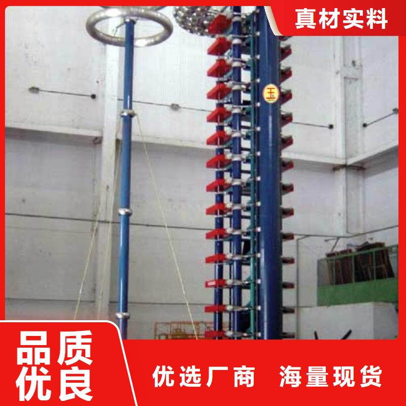 雷电冲击电压发生器成套试验设备装置价格合理