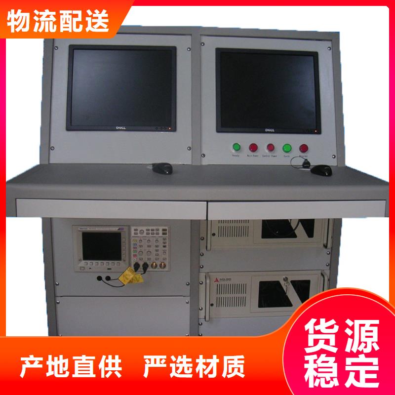 全自动雷电冲击控制系统
