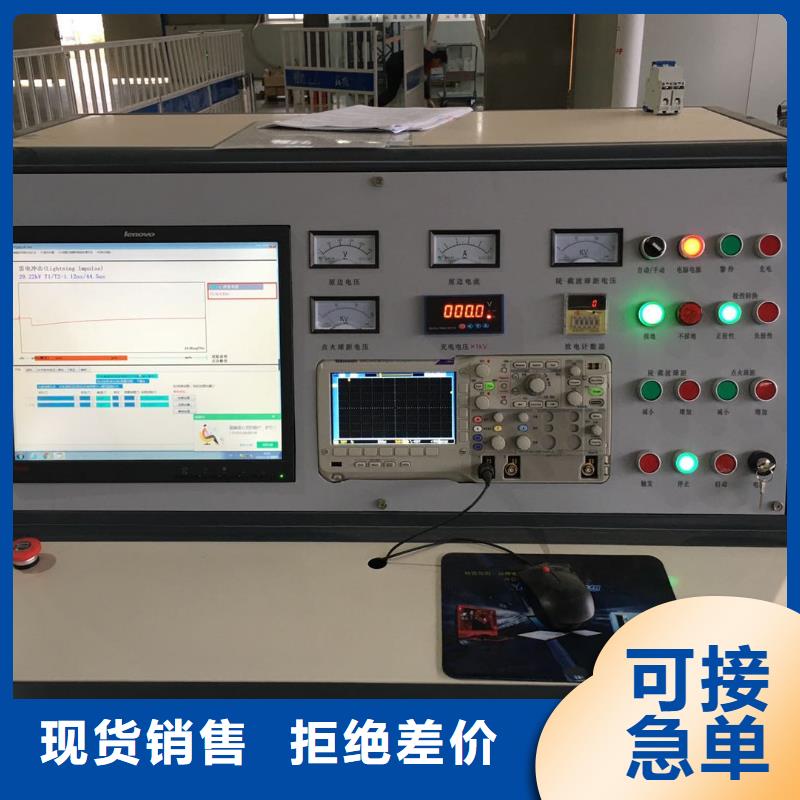 雷电冲击发生器,手持式直流电阻测试仪当地货源
