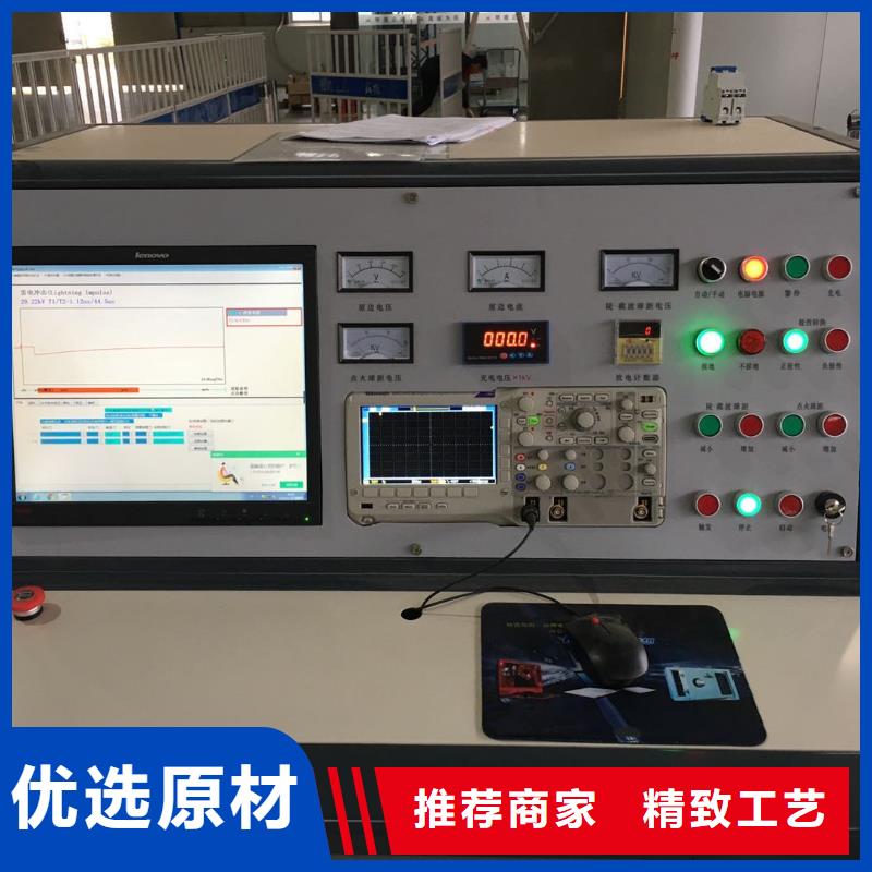 雷电冲击电压电流发生器装置2025已更新(实时/沟通)