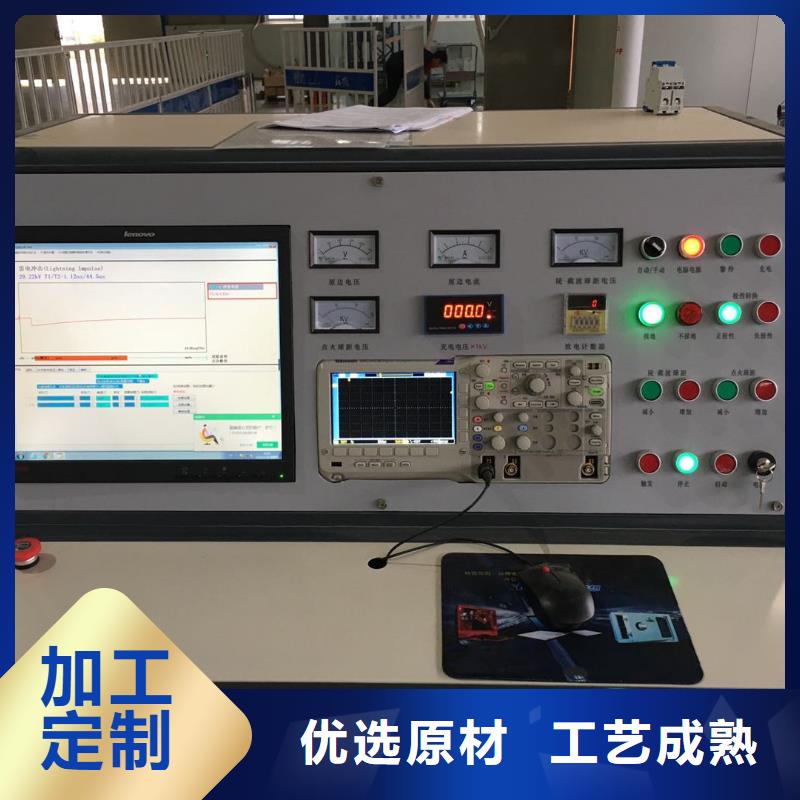 雷电冲击发生器交流标准功率源诚信商家服务热情
