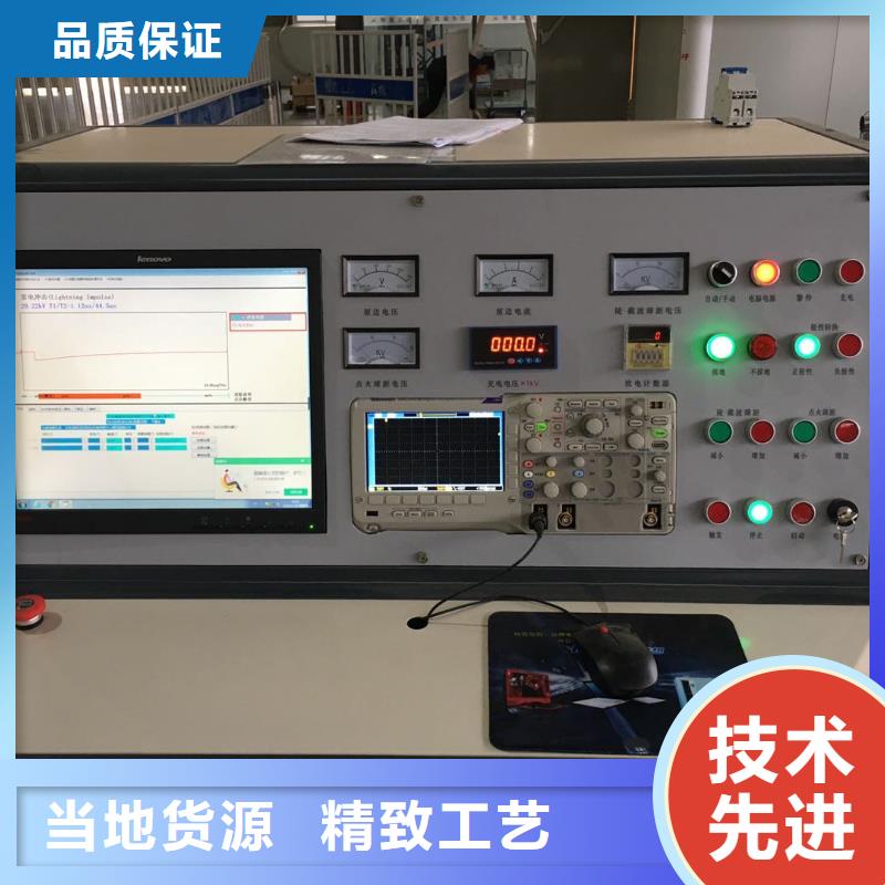 有现货的冲击电压电流发生器生产厂家