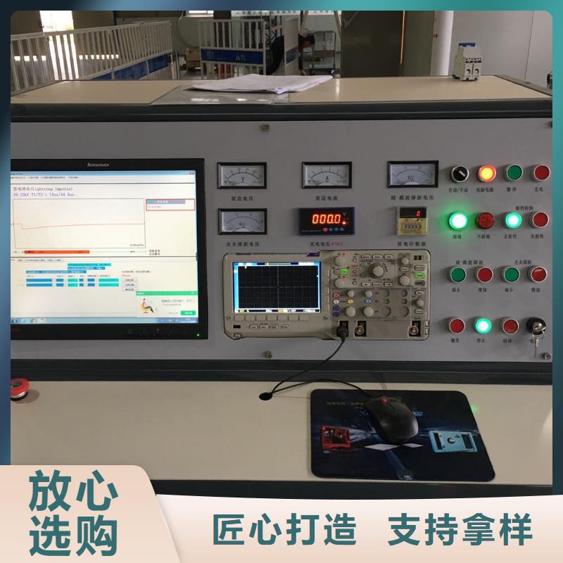 雷电冲击电压发生器试验成套装置2025已更新(今日/)