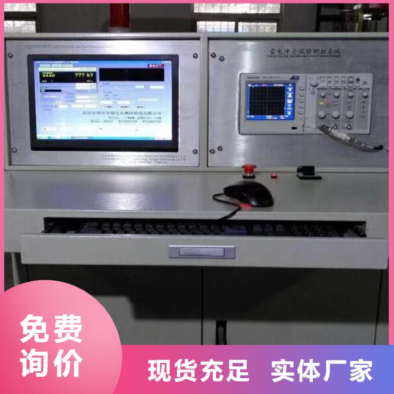 电流发生器试验装置销售