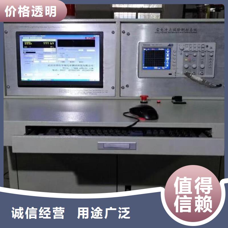 冲击电压测试系统一手货源
