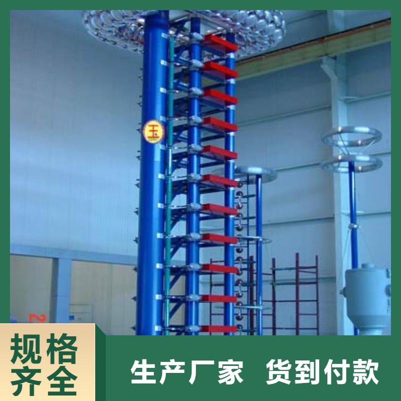 冲击电压发生器全自动试验系统成套装置值得信赖