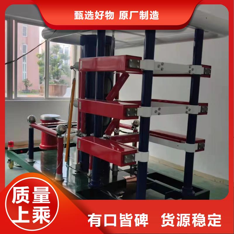 冲击电压发生器全自动试验系统成套装置售后无忧