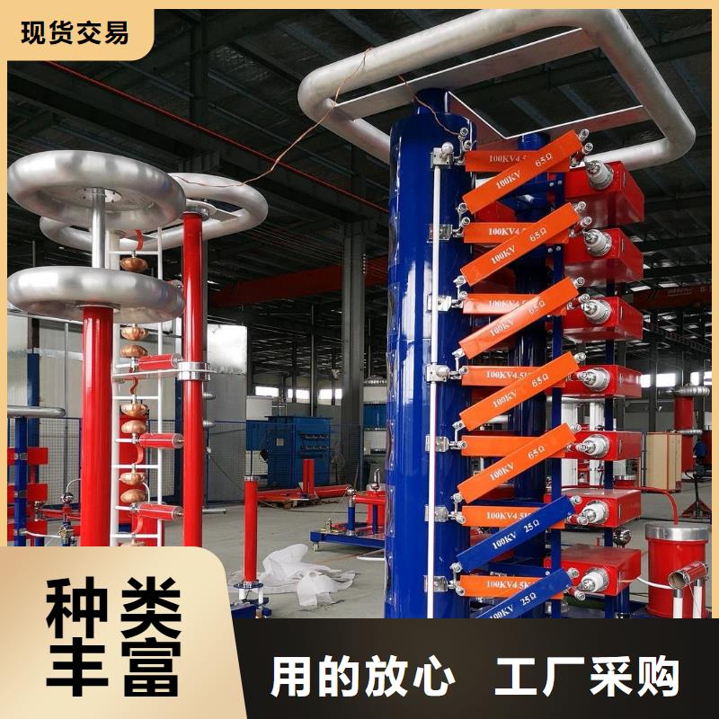 全自动雷电冲击电压发生器试验装置厂家可开票