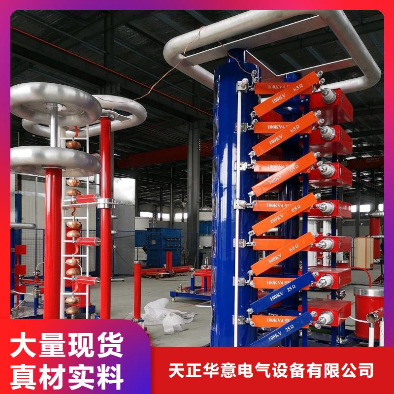冲击电压发生器及测量系统直供厂家