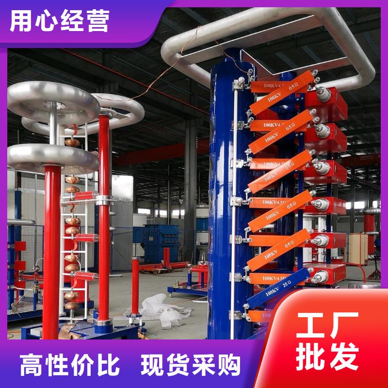 全自动雷电冲击电压发生器脉冲发生器近期行情