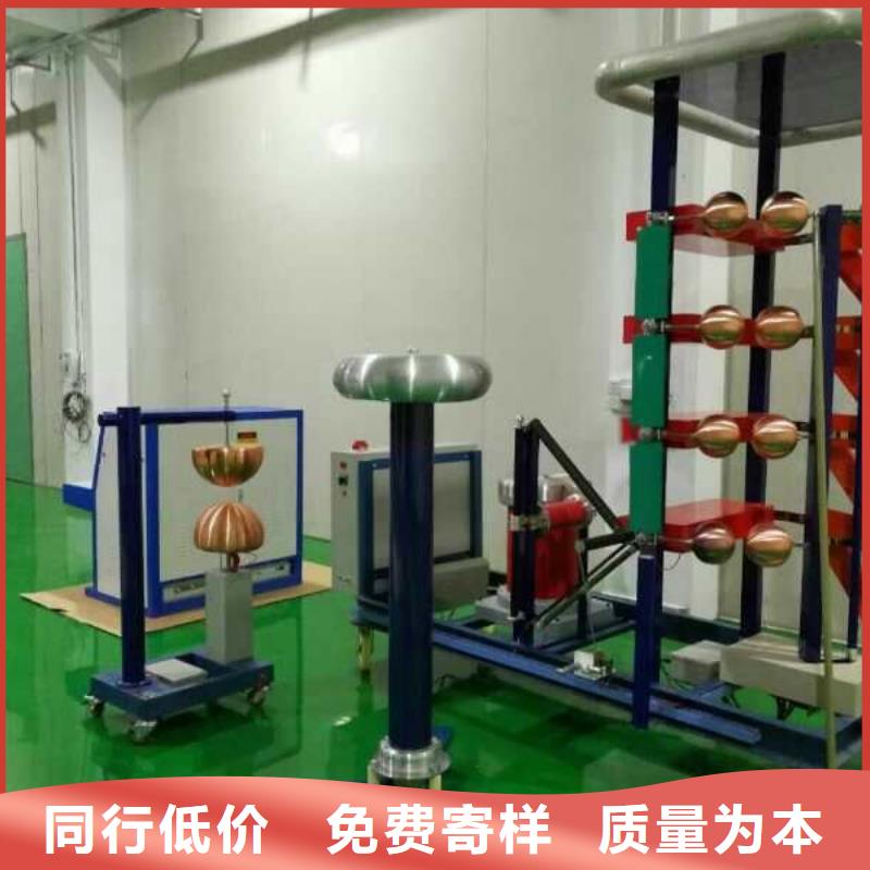 雷电冲击发生器【电力电气测试仪器】细节决定成败