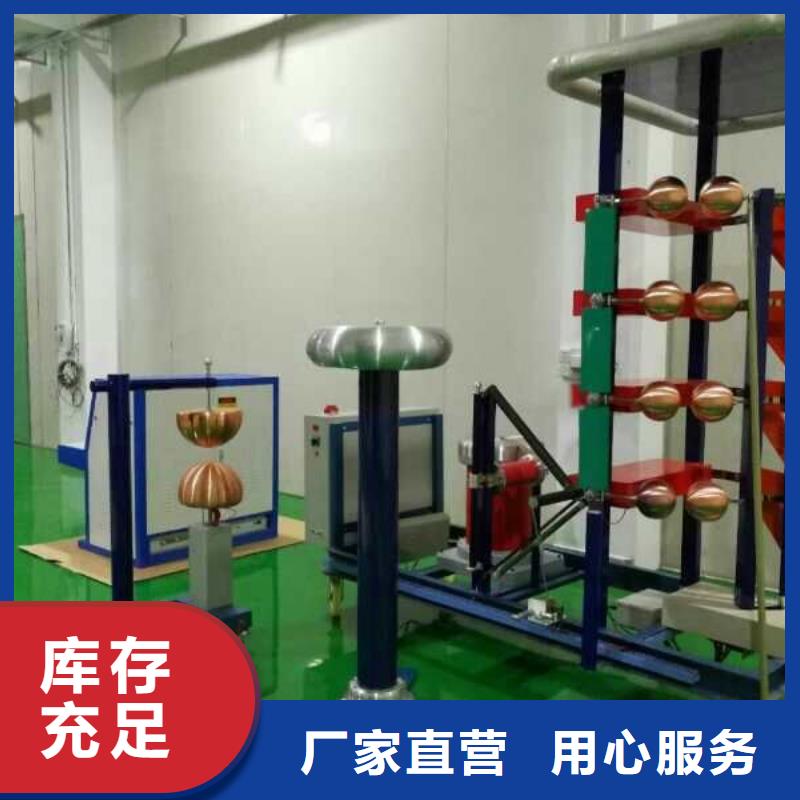 冲击电压发生器全自动试验系统成套装置值得信赖