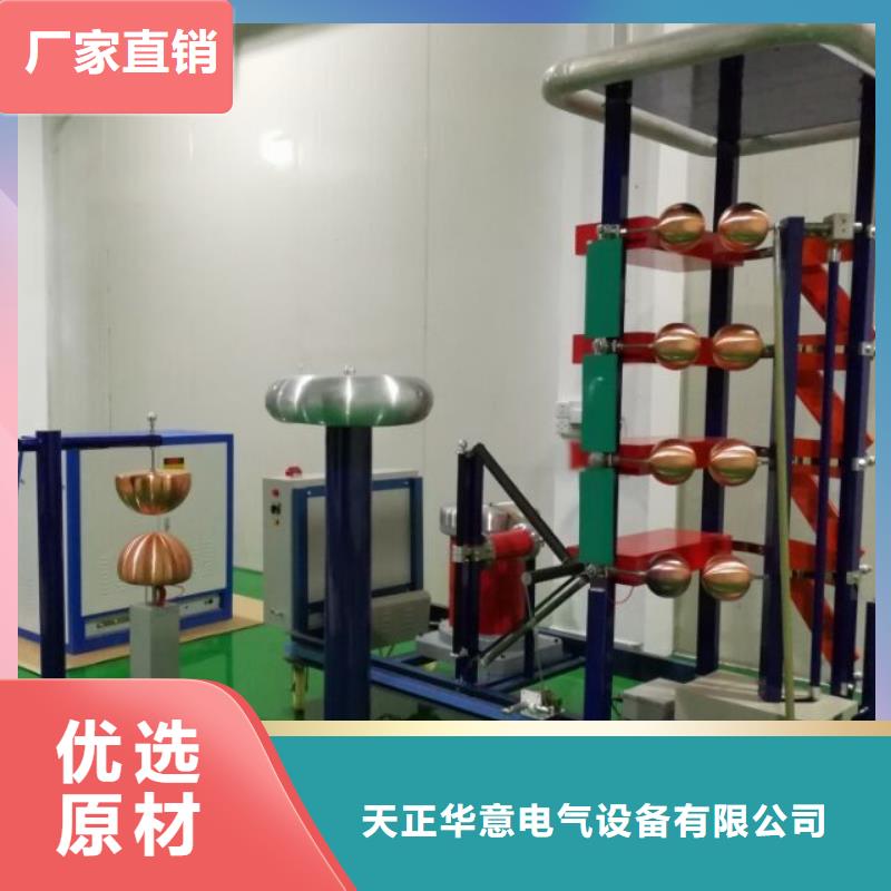 雷电冲击电流发生器试验装置2025已更新(/咨讯)