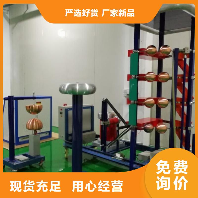 雷电冲击电压发生器图片