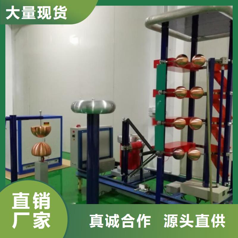 常年供应电流发生器试验装置厂家