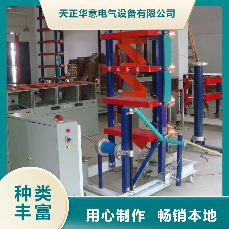 冲击电压发生器全自动试验系统成套设备装置2025已更新(今日/商情)