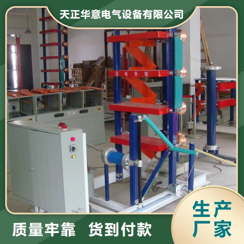 全自动雷电冲击电压发生器试验装置厂家可开票