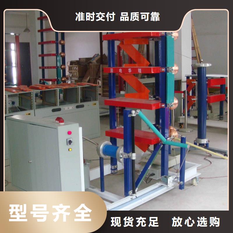 300kV/15kJ冲击电压发生器多年专注