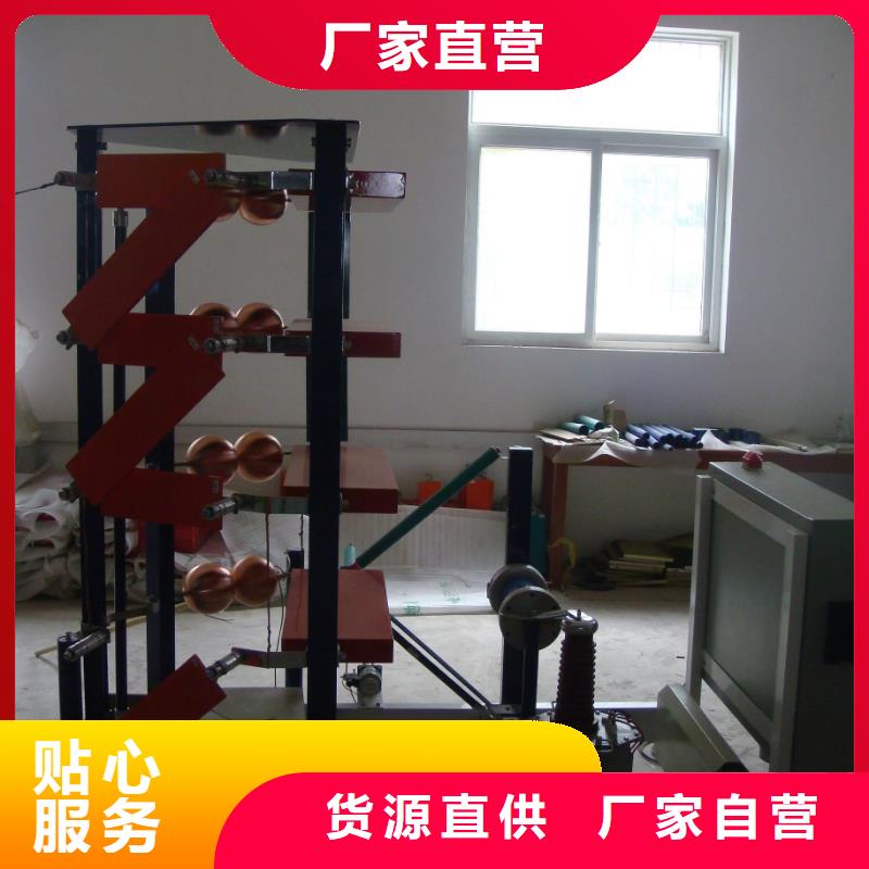 全自动连续雷电冲击电压发生器试验装置-全自动连续雷电冲击电压发生器试验装置供应商