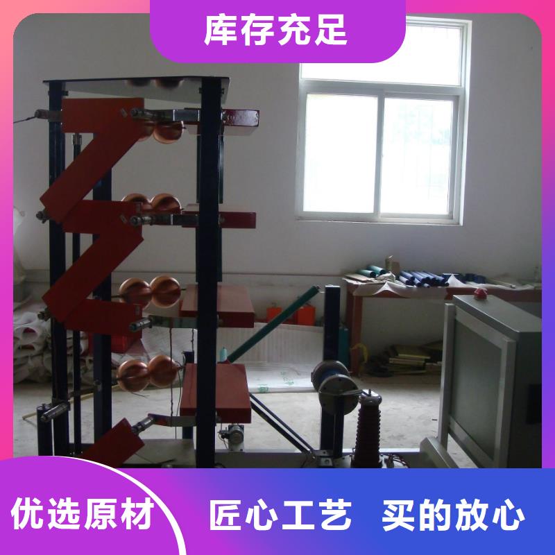 全自动雷电冲击试验控制系统期待您的来电