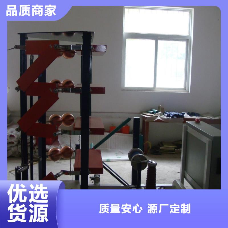 全自动雷电冲击电压发生器试验系统装置2025已更新(今日/沟通)