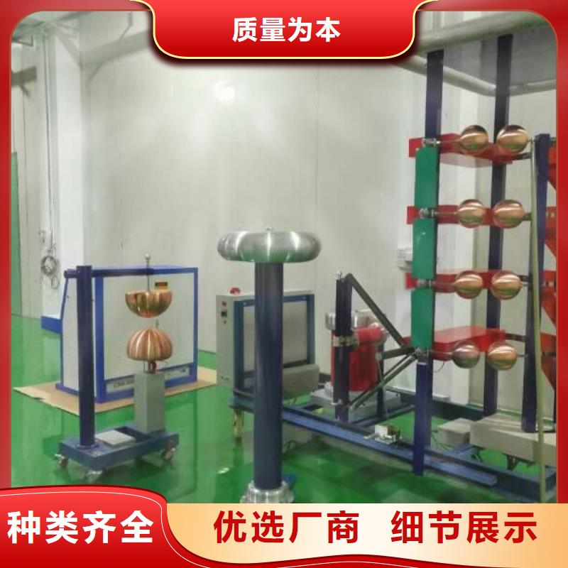 冲击电压电流发生器试验装置现货供应