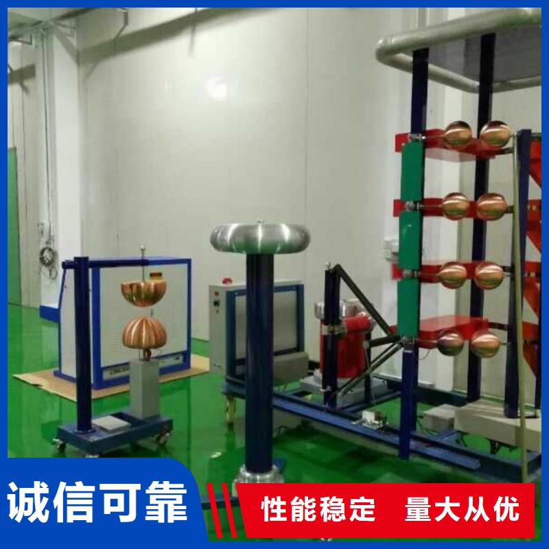 全自动雷电冲击试验控制系统期待您的来电