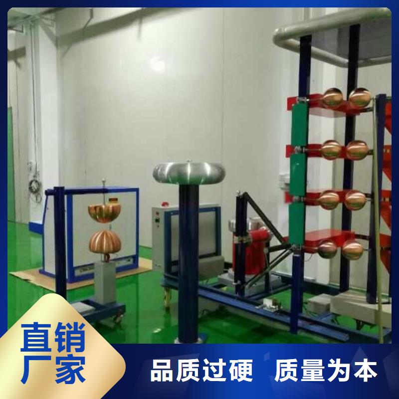雷电冲击发生器电力电气测试仪器本地配送