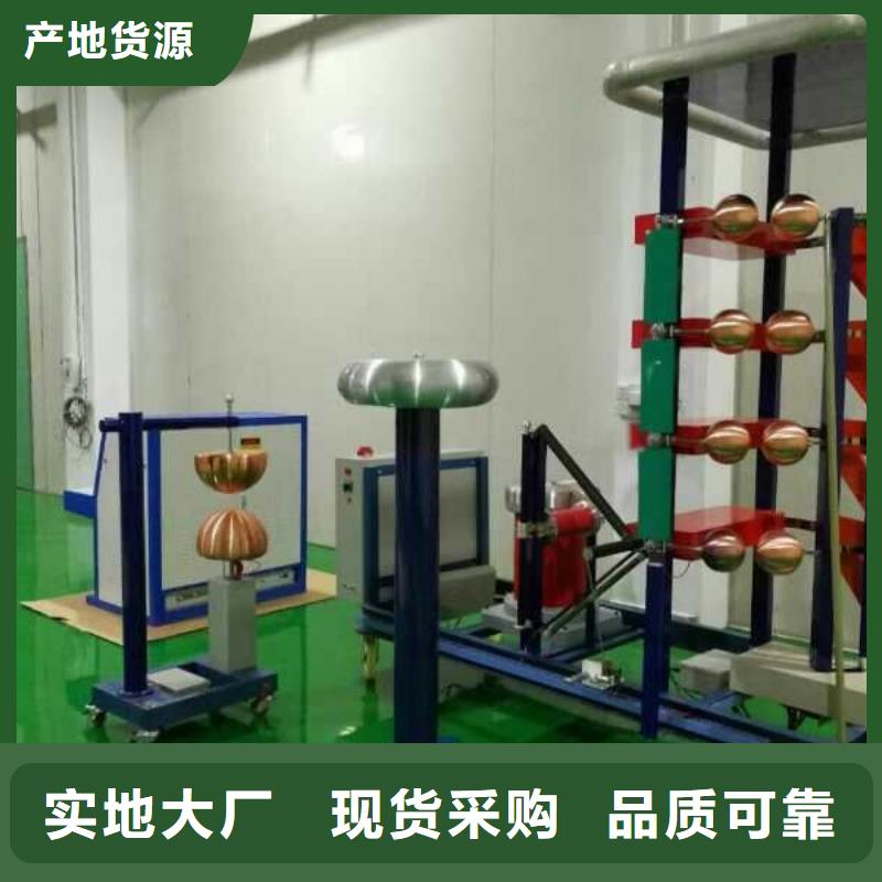 全自动雷电冲击电流发生器2025已更新(今日/格式)
